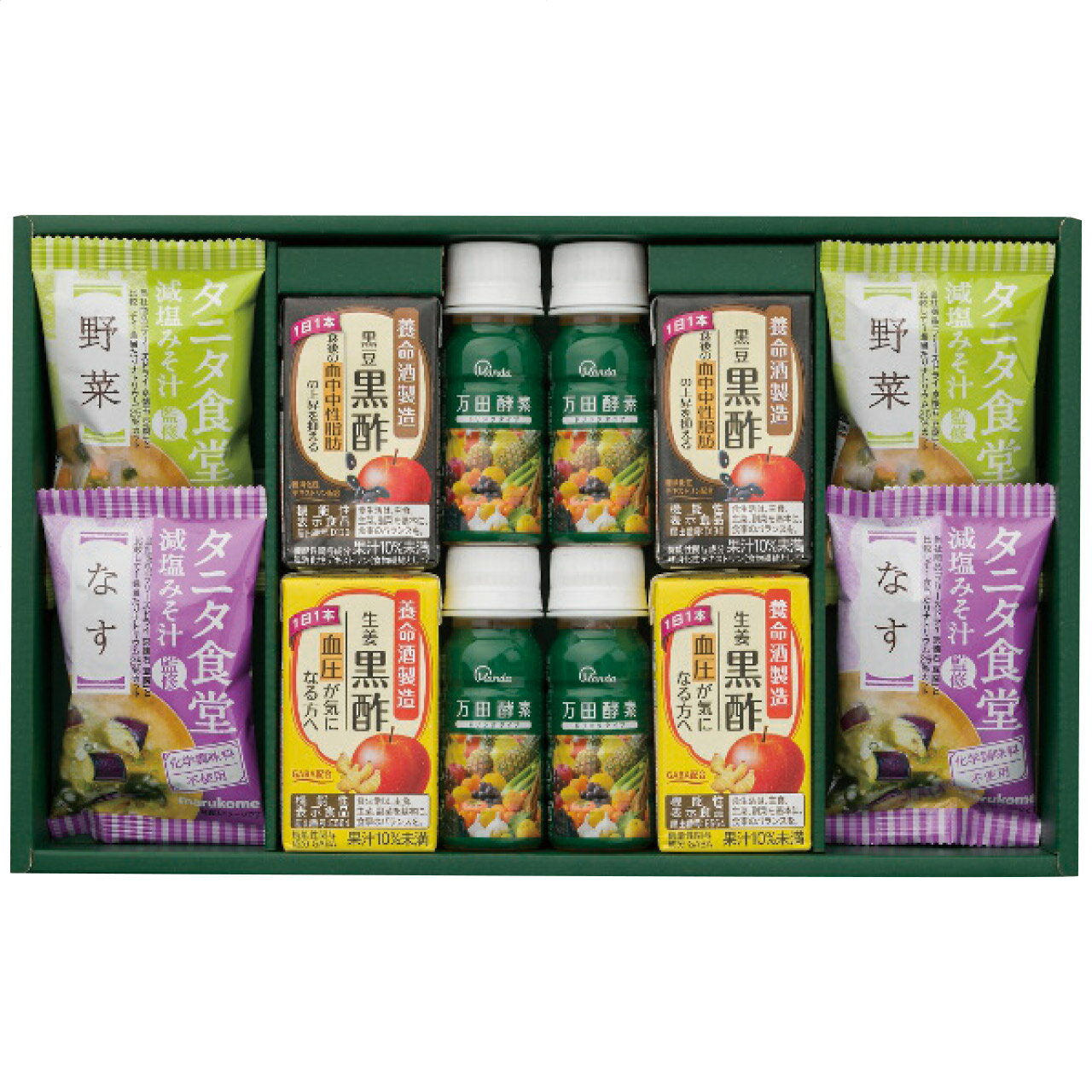減塩 ギフト【健康おもいやりギフト 酵素ドリンク 4本 黒酢 4本 味噌汁 4袋】食べ物 ギフト 健康 ヘルシー ギフト 養命酒 萬田酵素 タニタ食堂 タニタ マルコメ フリーズドライ インスタント 酢 お酢 生姜 黒豆 挨拶 敬老の日 父の日 母の日 お中元 お歳暮 送料無料 ギフト