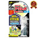 アース製薬 おすだけアースレッド 無煙プッシュ イヤな虫用 80プッシュ 20mL 1-4本セット