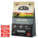 ドッグフード 無添加 ドライ 小型犬 成犬【アカナ アダルトスモールブリードレシピ 犬用 2kg 6kg 11.4kg 正規品】ドッグフード グレインフリー 穀...