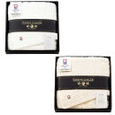 今治タオル フェイスタオル ギフト【今治製 プレミアムロングパイル フェイスタオル 1枚 ホワイト アイボリー】今治タオル フェイスタオル ふわふわ タオル ギ...