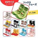 ファーストシューズ 赤ちゃん【ソックスシューズ XS 11.3cm 6?8ヶ月向き】ソックスシューズ ベビー 赤ちゃん 靴 ディズニー サンリオ はりねずみ ごぱん くまのがっこう ディノサウルス ベビー ファーストシューズ 軽量 室内履き 室内 初めて くつ かわいい 男の子 女の子