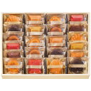 焼き菓子 ギフト 送料無料【ブールミッシュ 焼き菓子 詰め合わせ 22個入】焼き菓子 ギフト かわいい 洋菓子 詰め合わせ ギフト マドレーヌ フィナンシェ ス...