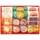 焼き菓子 詰め合わせ ギフト【井桁堂 エレガント 16個入】焼き菓子 ギフト かわいい 洋菓子 ギフト おしゃれ お菓子 焼菓子 フィナンシェ タルト ケーキ ...