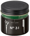 ヘアワックス メンズ【イリヤコスメティックス スパイキー グリークス NO.31 BB ムスク 60g】ヘアワックス レディース 髪 ボリュームアップ スタイリ...
