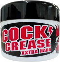阪本高生堂 クックグリース XXX 210g ミニ 87g パインアップルの香り