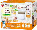 マルカン うさぎの安心オートフィーダースマート カメラ付き ML-591