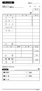 創越舎 売上伝票 SPD-507 25冊入