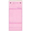 サロン 伝票【エミック 売上伝票 K-010 100枚綴×20冊】美容室 専売品 美容 サポート 売上 伝票 顧客 顧客情報 履歴 お客 お客様 記録 美容院 ...