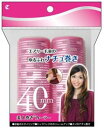 カーラー 40mm【ラッキートレンディ 美人巻き カーラー 40mm ピンク 2本入】巻き髪 カーラー ヘアアレンジ グッズ ボリュームアップ ヘアアレンジ ヘ...