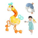 【知育玩具】キリン ベビートイ シリコン指先トレーニング おもちゃ ラトル ガラガラ 音が鳴る 吸盤付き 歯固め ベビーカー・ベッド取付可能 ギフトにも最適 洗...