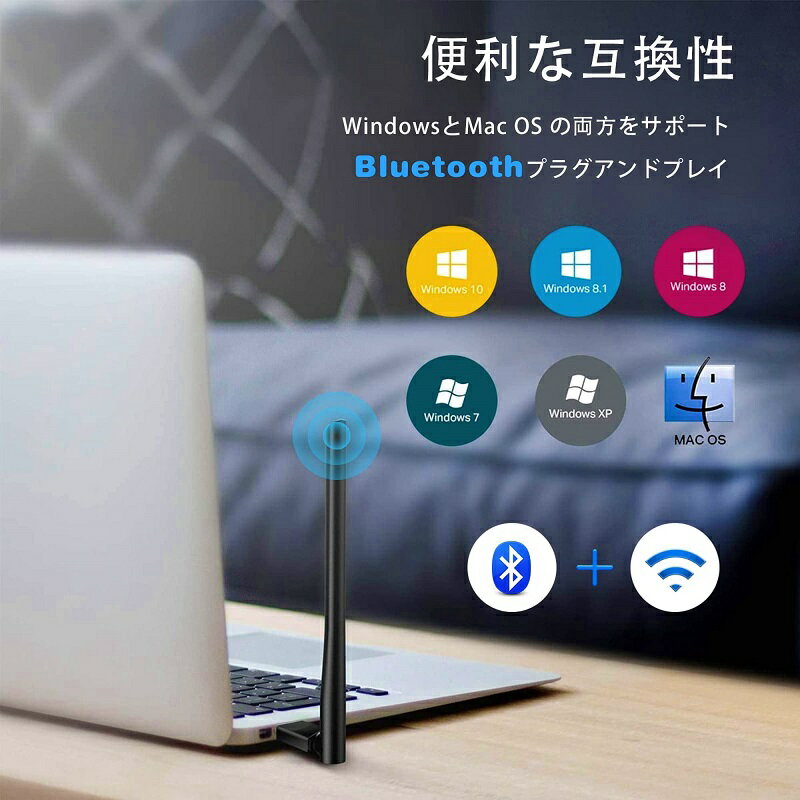 WiFi 無線LAN 子機 1300Mbps USB3.0/Bluetooth 5.0アダプタ 2in1 5dBi デュアルバンド 5G/2.4G 高速通信 802.11AC アンテナ付き ビームフォーミング機能搭載 PC/Desktop/Laptop対