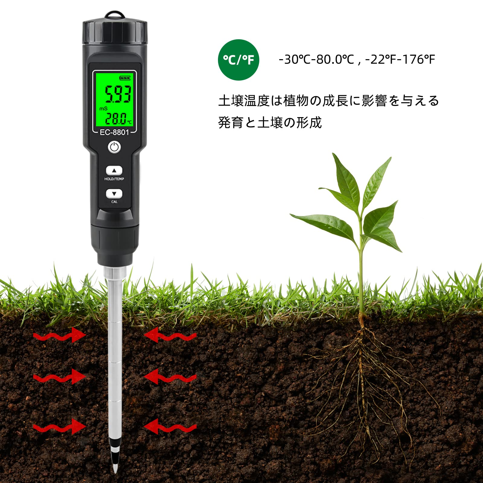 「土壌メーター」土壌測定器 メーター 温度 0.00~10.00 導電率検出器 土壌検査 農業 花園 温室植栽 栽培用途に適用