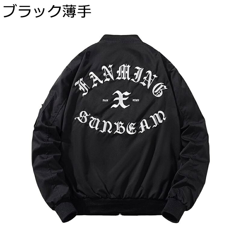 楽天市場】bts グッズ ジャンパーの通販