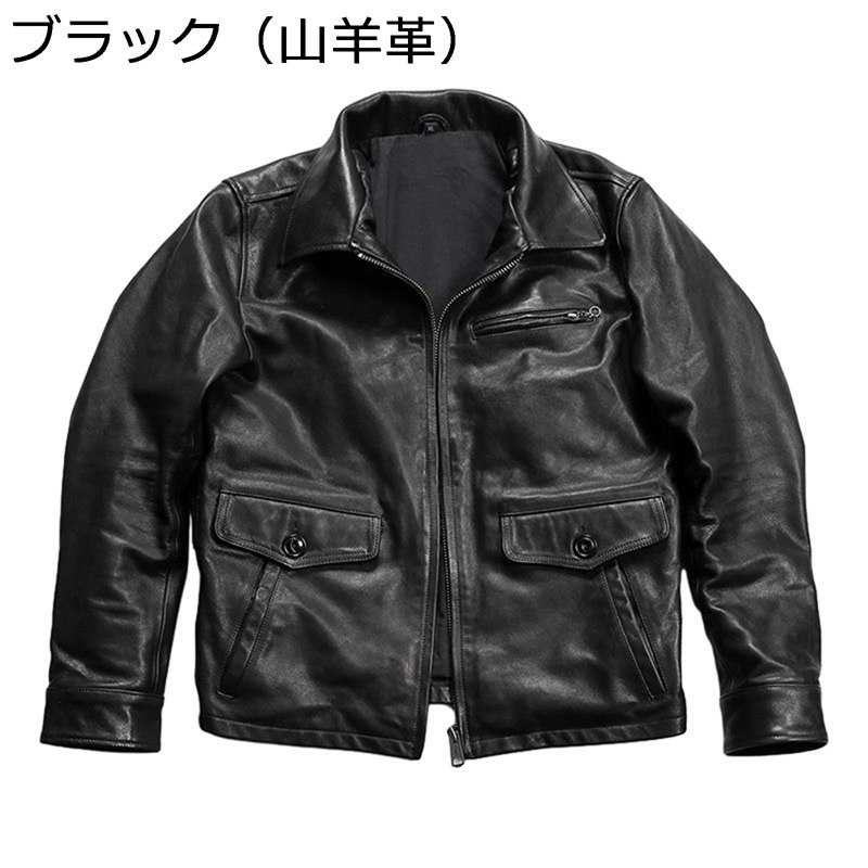 　　　 ◆◇◆人気の秘密◆◇◆ サイズ：詳しいサイズは左画像をご覧くださいませ 表地：本革（皮/レザー/leather）　肌触りが柔らかくて、通気性にも優れているレザージャケット。 水洗不可。専門クリーニングを推奨。直射日光と高温を避け、見た目と質感を維持し製品寿命を延長。 体型ラインを美しく表現し、男性の魅力を引き立てるスリムフィット設計。 シンプルなデザインスタイル、カジュアルかつトレンディで、日常の様々なシーンに合わせやすい。 　　　◆◇◆注意事項◆◇◆ご覧のモニターの環境、撮影環境により実物と色味が異なって見える場合がございます。湿った状態で他のものと擦り合わせると色が移る恐れがあります。濃色品の洗濯時は、白色、淡色と分けて洗ってください。説明 「商品紹介」 メイン素材:通気性に優れ、柔らかい肌さわりを与えてくれる。 ゆったりした効果は普段のサイズより、一つ大きめのほうがお勧めます。サイズは平置きでの採寸につき、若干の誤差がある場合がございます。 「商品特徴」 柔らかくてゆったりとした素材を使い、さらっとした着心地に仕上げ、耐久性と防寒性に優れたジャケットが登場です。 高品質な生地は柔らかな肌触りがあります、快適性が大幅に向上しました、保温性に優れ、秋冬に着回しアイテムとして1枚は持っておきたい人気パーカー。 シンプルなデザインで魅力をよく見せてくれます。ランニングやウオーキングなどのアウトドアはもちろん、通勤、通学、旅行にも重宝します。 ☆★☆「ご注意」☆★☆ ?実際の製品の色は、色収差や撮影光の状態をモニターするためにここに表示されている画像とは多少異なる場合があります。 ?輸送中に完全に密閉されているために、少数の商品は匂いがするかもしれません。数日間は換気の良い場所に置いて、臭いは消えます。