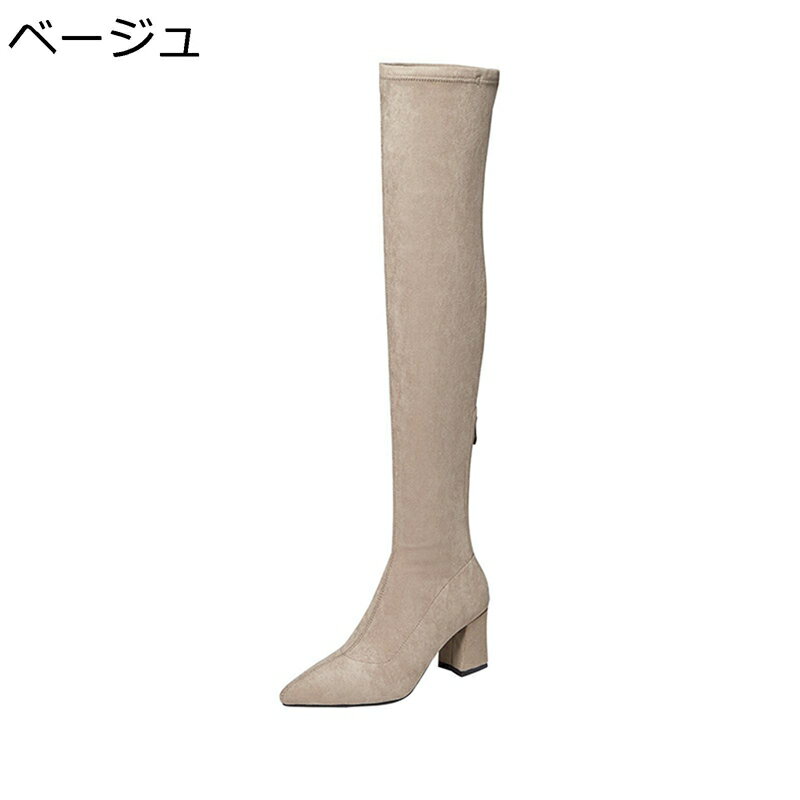 ロングブーツ レディース 乗馬ブーツ 膝下 ミドル丈 6cm 太めヒール ポインテッドトゥ 細見え ストレッチ 秋冬 履きやすい フェミニン 防滑 ソフト 大きいサイズ 小さいサイズ 通勤 通学 OL デート