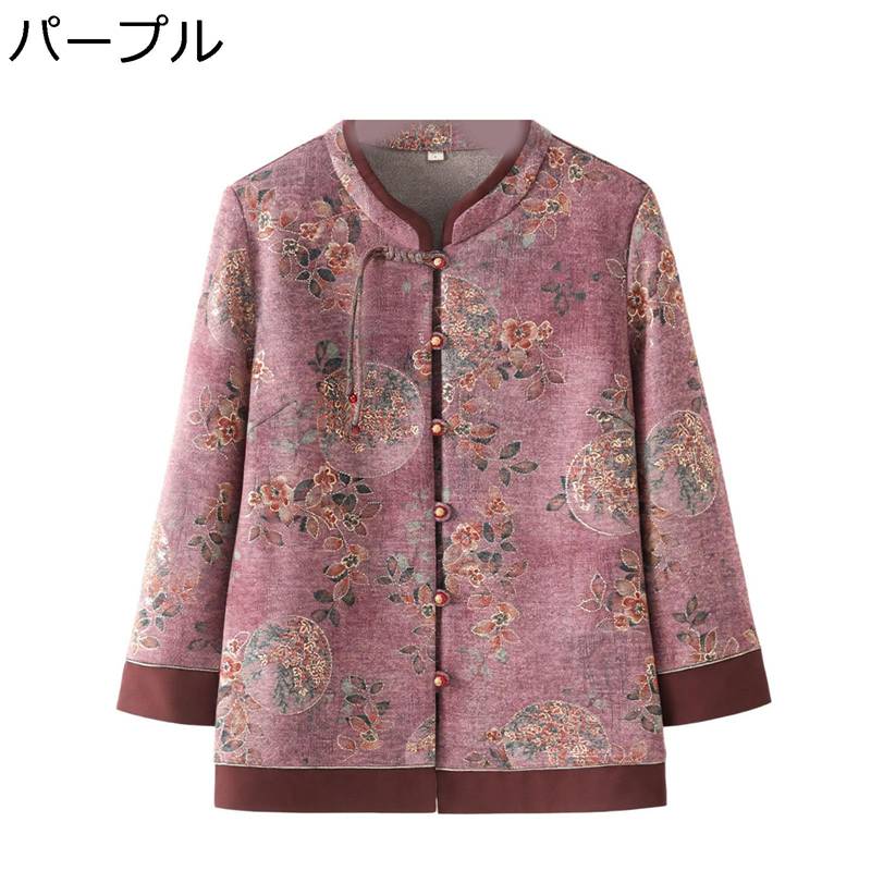 唐装 レディース チャイナ服 長袖 前開き シャツ 大きいサイズ プリント柄 シニア 婦人服 お年寄り アウター トップス きれいめ エレガント 中年・高齢者向け 春秋 母の日ギフト 敬老の日