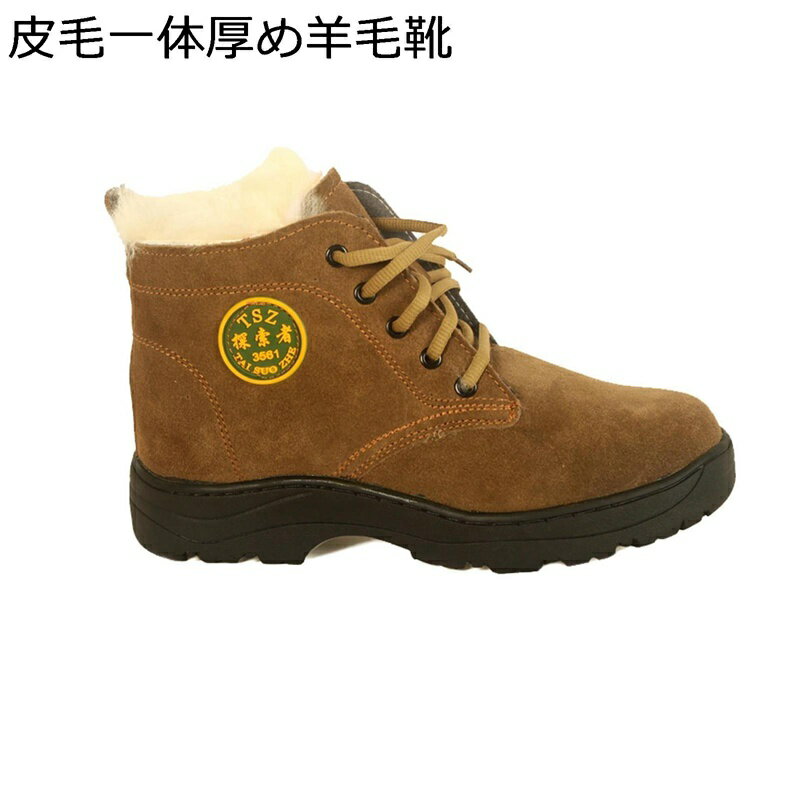 スノーブーツ メンズ 冬用ブーツ 防寒靴 ボア ファー裏地 防寒 あったかい もこもこ 撥水 雪対応 防滑 耐磨耗性 スポーツシューズ 秋冬 ミドル丈 男性用 ユニセックス 着脱に便利 衝撃吸収 ビッグサイズ 釣り サバゲー 室外 プレゼント