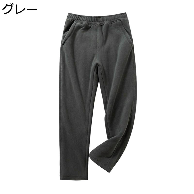 　　　 ◆◇◆人気の秘密◆◇◆ ★表記寸法と実寸値の多少(2-4cm)の誤差はご容赦ください。 ご覧になる画面(パソコン、モニター等)によって、実際の商品と色合いが異なる可能性があります。 ★程よいの厚さ、裏起毛のタイプで柔らかいだけではなく、暖かさをキープこれからの秋冬ワイドパンツに一番適用です。 ★通気性が良くて速乾性もあるので快適な履き心地です。全体的にしっかりした作りでシルエットも綺麗なので、ご遠慮なく幅広く合わせて頂ける一本に仕上がっています。 ★ウエスト部分はゴムと紐仕様なのでサイズ調節もラクラク！ウエストにはゴムひもと調整紐が付いている、自分の好みで調節できます。両側にポケット付き、日常生活のニーズを満たすのに十分実用的です。適度なゆとりを持たせルーズフィットシルエットで、気軽に使えるイージーな履き心地。 ワイドパンツは、洗練されたデザインで、どんな服装にもマッチしやすいです。通勤やビジネスシーンでは、ワーキングシャツやブラウスにハイヒールを合わせることで、キレイなビジネスコーデに。休日には、T シャツやパーカーにスニーカーを合わせると、快適な日常コーデにも最適です。また、色や柄の選択肢が豊富で、お好みのデザインでコーディネートが可能です。? 　　　◆◇◆注意事項◆◇◆ご覧のモニターの環境、撮影環境により実物と色味が異なって見える場合がございます。湿った状態で他のものと擦り合わせると色が移る恐れがあります。濃色品の洗濯時は、白色、淡色と分けて洗ってください。説明 う?ご愛顧いただきありがとうございます( ?? ? ?? )?? ちの商品をご覧になる際に、以下のことをご説明させていただきます！? 「商品特徴」 ?裏起毛ズボンは、部屋着（ルームウエア）普段着介護リハビリ在宅ワーク作業着 など多彩に活躍しゆったりしてて暖かい防寒ズボンです。 ?合わせてアイテムは大人っぽいものをカジュアル要素の強いパンツ。丈夫な生地なので 仕事着 や 作業服 でもお使いいただけます。 ?裏起毛や厚手ということもあって重みを感じるものでした。寒い冬に嬉しいパンツで。動きやすいカーゴで普段履きにいい。ストレッチ性もあり動きやすい。 ?合わせを選ばないシンプルなデザインなので、ジャケットスタイル、ベストに合わせてもよし！ベーシックなパーカーやロンT、パーカーやスウェット、ボーダートップスなどカジュアルなアイテムと相性抜群！ ?春、秋、冬の季節に最適なこのカーゴパンツ メンズは、作業着 ズボンとしてだけでなく、バイク、サバゲー、登山、ワークアウトなどのアウトドアスポーツにも最適です。 「ご注意」 なるべく実物に近いカラーになるよう注意しておりますが、ご使用のモニター等より色に誤差が生じる場合がございます。