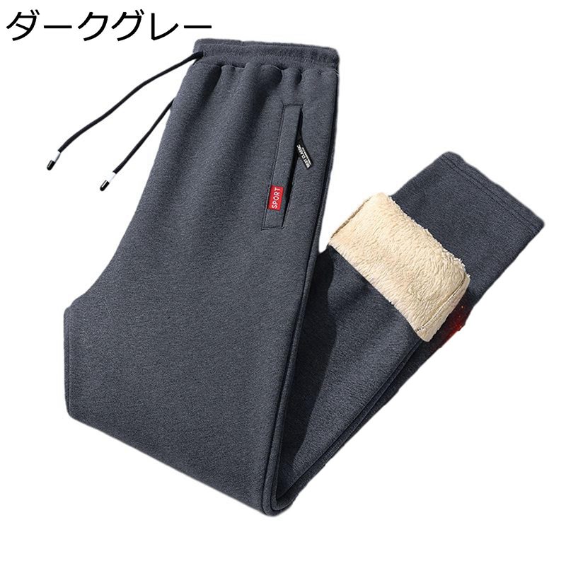 暖か冬パンツ 裹フリース M-5XL 裏起毛パンツ メンズ 作業ズボン ワイドパンツ 冬用 裏ボア トレーナーパンツ ワイド ジップポケット 動きやすい ゴムウエスト 冬物 ゆったり 寒さ対策 極暖 防風 筋トレ