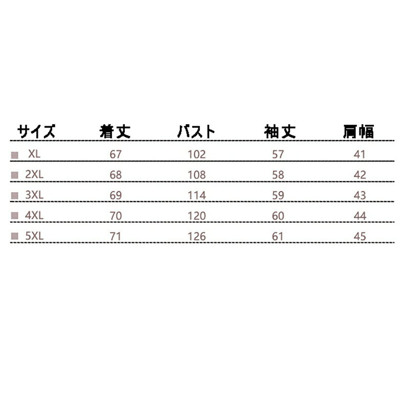 唐装 チャイナ服 レディース チャイナボタン 長袖 大きいサイズ 立ち襟 プリント柄 綿入れ 厚手 暖かい あったか 防風防寒 シニア 婦人服 カジュアル アウター トップス 普段着 散歩 母の日ギフト shop-gogami-10017811 ショップ郷上 サンプル画像3