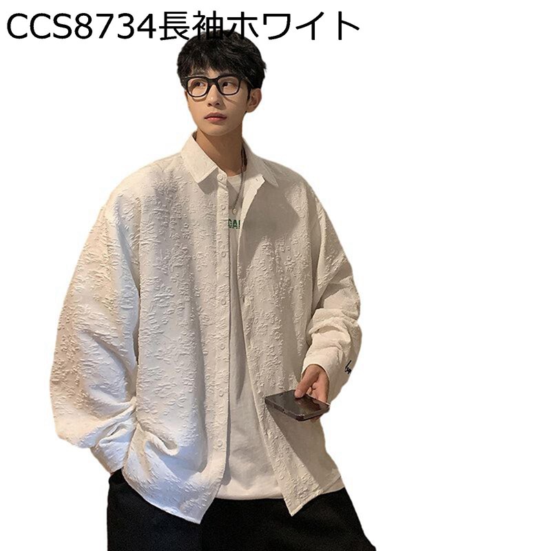 　　　 ◆◇◆人気の秘密◆◇◆ サイズ：詳しいサイズは左画像をご覧くださいませ 綿混紡の素材を使って、独特のシャリ感、通気性、吸湿性と発散性に優れ、蒸れやベタつきを抑え、清潔感を保ちます。春夏秋冬のベストシーズンに快適な着心地をお届けします ベーシック：シンプルなデザインで、どんなボトムスにも合わせやすいボタンシャツです。オフィスから休日まで幅広がる定番シャツです 快適なフィット感：ゆったりとしたレギュラーフィット設計です。体を締め付けず、動きやすく、一日中でもストレスなし、快適なシャツです オールシーズン対応:適度な厚みの生地は、春夏秋冬どの季節にもぴったりです。春、秋はトップスとして着ても適用です。夏には長袖を巻いてTシャツとして、冬はジャケットやセーターの下着として使えるシャツです。サラッとした肌触りで重ね着の蒸れを抑え、快適な温度調節をサポートします 　　　◆◇◆注意事項◆◇◆ご覧のモニターの環境、撮影環境により実物と色味が異なって見える場合がございます。湿った状態で他のものと擦り合わせると色が移る恐れがあります。濃色品の洗濯時は、白色、淡色と分けて洗ってください。説明 「商品特徴」 ?~柔らかくてゆったりとした素材を使い、さらっとした着心地に仕上げ、抜群の清涼感が快適な着心地を演出するベストのご紹介です。 ?~トップスはTシャツ1枚などシンプルな着こなしになりがちな夏のファッションもベストを一枚加えるだけでどこかオシャレな印象に。 ?~季節感は、春 から 夏 にかけては カットソー や tシャツ 、半袖 七分袖 シャツ などの上に軽く羽織って、パンツ は デニム や チノパン を使い、 ストリート系 にしたり、大人カジュアル で。 ?~一般的な素材とは違い、柔らかい肌触りが特徴です。多彩な場面で活躍するおススメの1着です。 ☆★☆「ご注意」☆★☆ ?実際の製品のは、収差や撮影光の状態をモニターするためにここに表示されている画像とは多少異なる場合があります。 ?輸送中に完全に密閉されているために、少数の商品は匂いがするかもしれません。数日間は換気の良い場所に置いて、臭いは消えます。