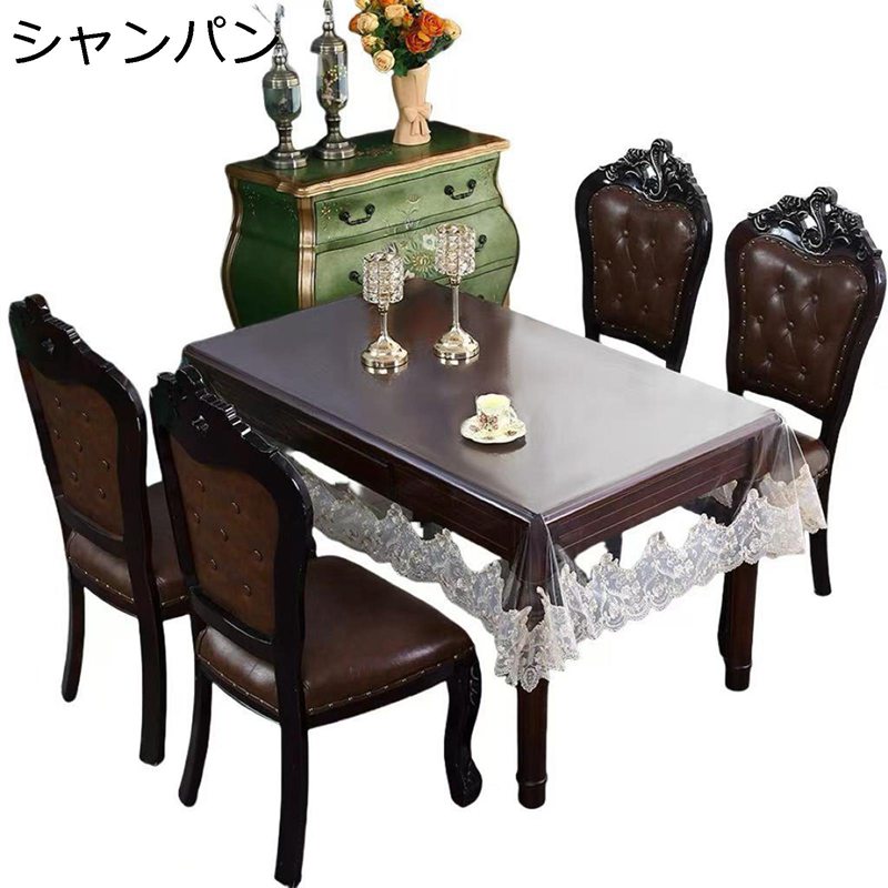 　　　 ◆◇◆人気の秘密◆◇◆ 【お手入れ簡単！優れた防水防カビ性！】 主な素材にPVCを使用している為、軽くて防水防カビ性に優れて、洗濯の必要がありません。 醤油をこぼしてもサッと拭くだけ。お手入れはとっても簡単！ 【豊富なデザイン展開】 エレガントな刺繍から個性的な柄まで、北欧風の刺繍花柄をメインにデザインし、敷くだけでほのかな高級感を出し、存在感がありつつも、部屋のインテリアに見事に調和できます。 【耐久性バツグン！しっかりとした縫製】 耐久性にも優れているので、 ホテルやレストランなどのハードユースにも安心して用いられています。 丈夫な生地なので、机に敷いても簡単にズレないのが特徴です。 【安全性能】超音波加工技術の使用、繊細なレース、高温成形、脱糸の現象は発生しない。 【場合】いつもの食卓に華やかな雰囲気をプラスします。もちろん食卓だけではなく、キッチン、部屋などの場所も使うことができます。どんな場所にもお似合い 　　　◆◇◆注意事項◆◇◆ご覧のモニターの環境、撮影環境により実物と色味が異なって見える場合がございます。湿った状態で他のものと擦り合わせると色が移る恐れがあります。濃色品の洗濯時は、白色、淡色と分けて洗ってください。説明