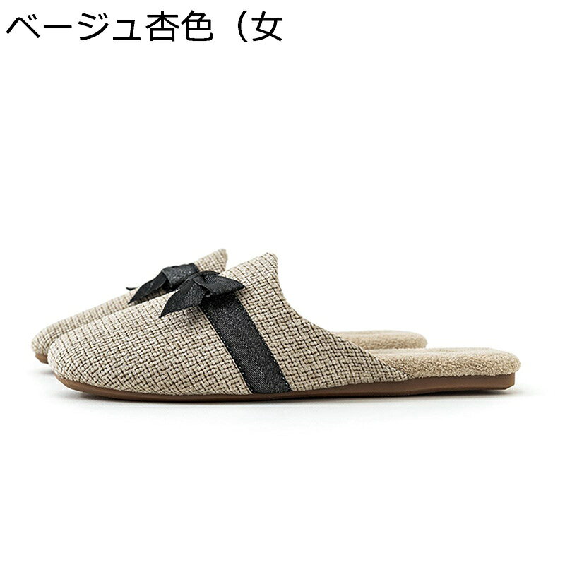 リボンスリッパ レディース メンズ ルームシューズ ハウススリッパ 春秋 蝶結び 自宅用 歩きやすい 防臭 通気 滑らない ユニセックス 夫婦 オシャレ 春夏秋 ベッドルーム 浴室 トイレ ベランダ shop-gogami-10094402 ショップ郷上 パッケージ画像