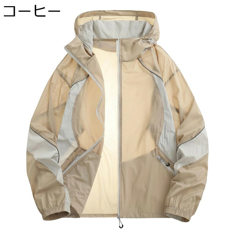 　　　 ◆◇◆人気の秘密◆◇◆ 【UVカット・日焼け止め】洗練されたデザインと機能性を兼ね備えた日焼け止めです。透け感のある軽やかな素材を採用し、夏の強い日差しから肌を優しく守りながらもおしゃれを楽しめます。男女兼用で使えるシンプルなシルエットで、どんなコーディネートにも自然に馴染む一着に仕上げました。 【通気性抜群・薄手パーカー】優れた通気性と吸汗速乾性を備えた薄手パーカー。汗をかいても肌に張り付きにくく、衣内の蒸れを素早く放出するため、真夏の屋外でもサラリとした快適な着心地が持続します。暑い日の外出やアクティブな活動でも、涼しさをキープできる工夫が凝縮されています。 【超軽量・ウインドブレーカー】驚くほどの軽さを実現したウインドブレーカーは、長時間着用しても疲れにくいのが魅力。非常にコンパクトに折りたためるため、に入れてもかさばらず持ち運びも簡単です。急な日差し対策や、冷房の効きすぎた室内での防寒用としても重宝する便利なアイテムです。 【高耐久・ラッシュガード】細部まで丁寧に作られたラッシュガードとして、毎日の洗濯でも形崩れしにくい高い耐久性を誇ります。スムーズに開閉できるファスナーや、頭部を保護するフード、便利なサイドポケットなど、実用性にこだわった設計。日常のケアも簡単で、長く愛用いただける品質をお届けします。 【多シーン対応・アウトドアジャケット】キャンプや登山、ランニングなどのスポーツシーンはもちろん、通勤・通学、お買い物といった日常使いにも最適なアウトドアジャケット。幅広い年齢層の方にご愛用いただけるデザインなので、ご自身用はもちろん、大切な方への実用的なプレゼントとしても大変喜ばれます。 　　　◆◇◆注意事項◆◇◆ご覧のモニターの環境、撮影環境により実物と色味が異なって見える場合がございます。湿った状態で他のものと擦り合わせると色が移る恐れがあります。濃色品の洗濯時は、白色、淡色と分けて洗ってください。説明 【お洒落なツートンカラー】爽やかなライトブルーを基調としたバイカラーデザインで、機能性だけでなくファッション性も追求しました。透け感のある薄手の素材が涼しげな印象を与え、男女問わずスタイリッシュに着こなせるユニセックスな仕上がり。アウトドアシーンから街着まで、夏のコーディネートに自然に溶け込む一着です。 【UVカットと高い通気性】強い日差しから肌をガードするUV対策機能を備え、真夏の外出も快適にサポートします。背中やサイドには通気性に優れたメッシュ素材を配置しており、熱がこもりにくく衣内を常にドライに保ちます。風を通す設計により、汗ばむ季節でもベタつきを抑え、さらりとした爽快な着用感が持続します。 【超軽量で持ち運び楽々】羽を纏っているかのような超軽量設計で、長時間の着用でも負担を感じさせません。非常に柔らかな素材感でコンパクトに折り畳めるため、に忍ばせておけば冷房対策や急な気温変化にも即座に対応可能。サイクリングやフィッシング、登山など、アクティブな動きを妨げない自由な着心地を実現しました。 【細部までこだわった機能美】袖口はフィット感のあるゴム仕様で風の侵入を防ぎ、スムーズに開閉できるなファスナーを採用しました。夜間の視認性を高める反射材のアクセントや、小物の収納に便利なジップ付きポケットなど、実用的なディテールが満載。シワになりにくい素材でお手入れも簡単、洗濯後も型崩れしにくいのが魅力です。 【幅広いシーンで大活躍】通勤・通学のデイリーユースから、キャンプ、ランニング、旅行先での羽織ものまで、春夏のあらゆる場面で重宝します。幅広い体型にフィットするサイズ展開で、ご家族やカップルでのシェアやペアコーデにも最適。大切な方への贈り物としても喜ばれる、機能性と使い勝手を両立させた夏のマストアイテムです。