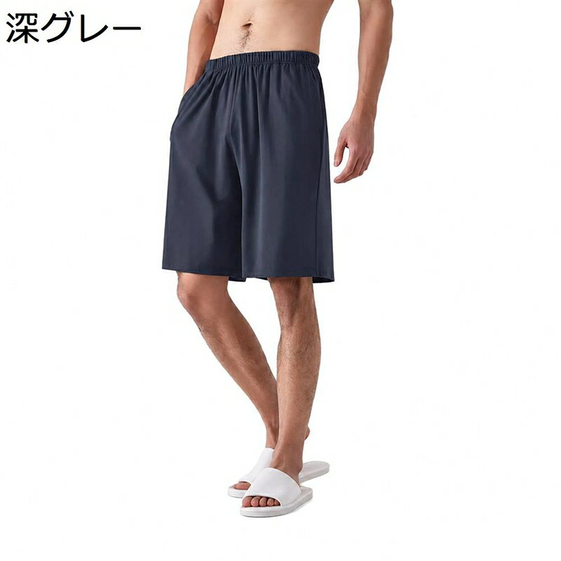 　　　 ◆◇◆人気の秘密◆◇◆ 【竹繊維ハーフパンツ・涼感素材・メンズボトムス】天然の竹繊維と先進のソロナ素材を融合させた、最新のハリッド生地を採用しました。さらりとした滑らかな肌触りとな光沢感が特徴で、大人のカジュアルスタイルを格上げします。肌への優しさとテクノロジーが調和した、次世代の着用感をお楽しみください。 【吸汗速乾・通気性抜群・蒸れにくい】優れた吸湿・放湿性能を備えており、汗を素早く吸収して外へ逃がすため、ベタつきを抑えて一日中ドライな状態をキープします。空気を通しやすい編み構造により、熱気がこもりやすい夏場やアクティブなスポーツシーンでも、驚くほど涼しく快適に過ごせる設計となっています。 【ワイドシルエット・動きやすい・ウエストゴム】ゆったりとしたワイドレッグ設計が脚のラインを拾わず、自由自在な動きをサポートします。ウエスト部分は伸縮性に優れた幅広のゴム仕様で、締め付け感のない優しいフィット感を実現しました。リスタイムから激しい運動まで、あらゆる日常の動作を妨げません。 【爽快感維持・耐久性・イージーケア】素材の持つ自然な特性により、気になるニオイや菌の繁殖を抑え、清潔感を長く保ちます。家庭での洗濯を繰り返しても型崩れしにくく、シワになりにくい丈夫な生地を使用しているため、日常のお手入れも非常に簡単です。忙しい毎日でも気兼ねなくヘビーユーズできる一着です。 【大きいサイズ展開・多用途・ギフト対応】シンプルで洗練されたデザインは、ランニング、ジム、ルームウェア、外出着など、幅広いシーンで活躍します。大柄な方でも安心して選べる豊富なサイズバリエーションを取り揃えました。機能性と汎用性を兼ね備えたパンツは、自分用にはもちろん、大切な方への贈り物にも最適です。 　　　◆◇◆注意事項◆◇◆ご覧のモニターの環境、撮影環境により実物と色味が異なって見える場合がございます。湿った状態で他のものと擦り合わせると色が移る恐れがあります。濃色品の洗濯時は、白色、淡色と分けて洗ってください。説明 【接触冷感・上質な竹繊維】天然の竹繊維と高機能素材を融合させ、空気を纏っているかのような軽やかな履き心地を実現。肌に触れた瞬間にひんやりと感じる接触冷感機能を搭載し、真夏の蒸し暑い日でも快適な涼しさをキープします。上質な質感と落ち着いた光沢感が、大人のカジュアルスタイルを格上げする一着です。 【吸汗速乾・通気性抜群】高い吸湿性と拡散性を兼ね備えた速乾素材を採用しており、汗をかいてもベタつかず、さらりとした肌触りが持続します。優れた通気性により衣内に熱がこもりにくく、長時間の着用でもドライな状態を保ちます。洗濯後の乾きも早いため、毎日のトレーニングや夏場の洗い替えにも最適です。 【ストレスフリー・ゆったり設計】伸縮性に優れたストレッチ生地と、動きやすさを追求したワイドシルエットにより、足の動きを妨げない自由な着用感を提供します。ウエストはゴム仕様で体型を選ばず程よくフィット。家でのリスタイムからアクティブな屋外活動まで、あらゆるシーンで快適に過ごせる設計にこだわりました。 【消臭防臭・形状安定】素材本来の特性を活かし、気になるニオイを抑える防臭機能を備えているため、汗ばむ季節も清潔感を保てます。シワになりにくい形状安定性の高い生地なので、アイロンいらずでお手入れも簡単。型崩れもしにくく、繰り返しの洗濯にも耐えうる丈夫な作りで、長くご愛用いただけるショートパンツです。 【多シーン対応・万能デザイン】飽きのこないシンプルな5分丈デザインは、Tシャツやポロシャツなど幅広いトップスと相性抜群です。ジョギングやジムなどのスポーツシーンはもちろん、ルームウェアやタウンユースとしてもマルチに活躍。実用性とファッション性を両立させたデザインで、夏のワードローブに欠かせない一着です。