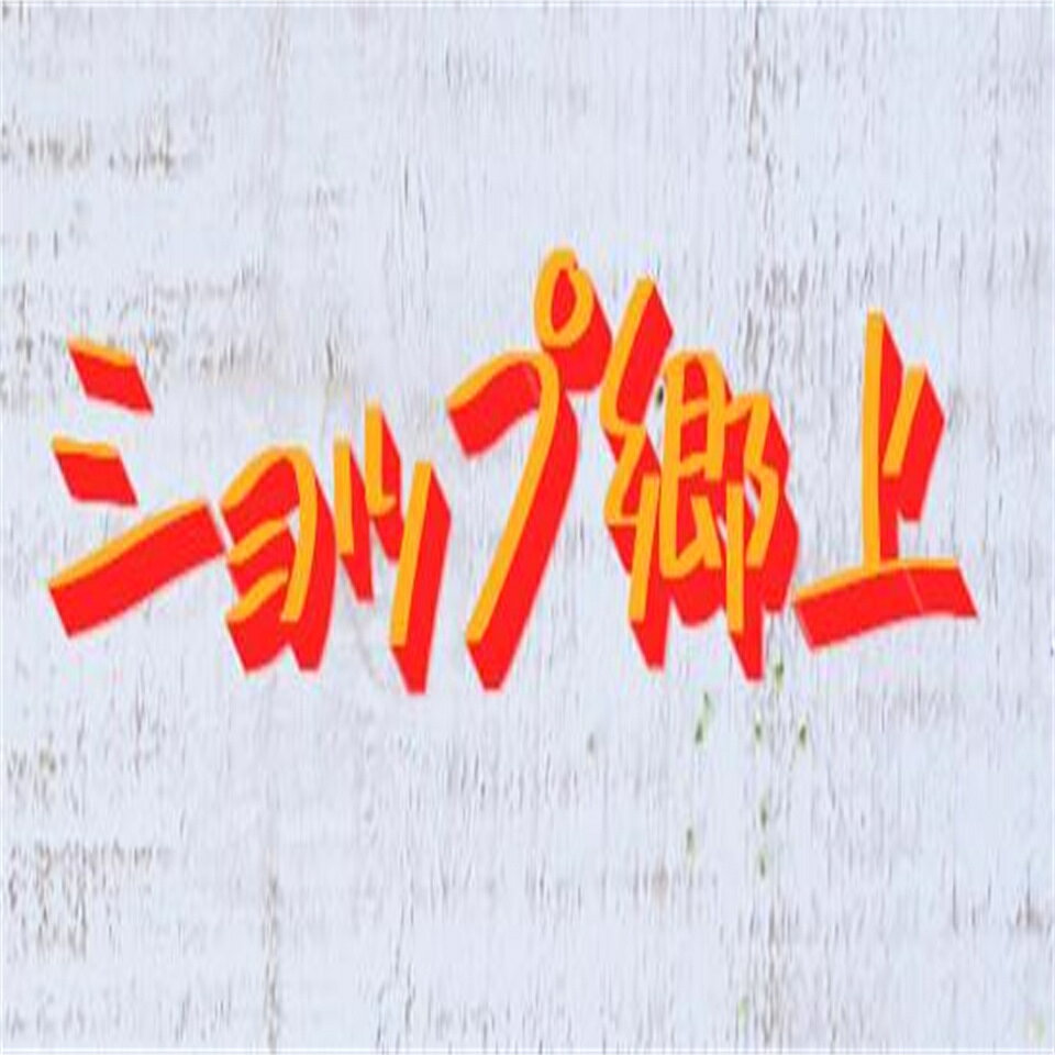 Shop icon