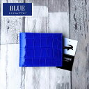 No13044 ブルー シャイ二ング クロコダイル 財布 メンズ 二つ折り財布 本物 シャイニングクロコ(4)