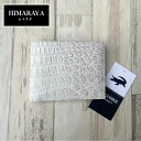 No34004 ヒマラヤクロコダイル 二つ折り財布 メンズ レディース 財布 本革 レザー ホワイト 現物撮影