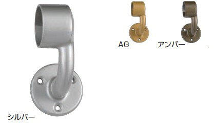 ブラケット ステンA形ブラケットL止（右） ABR-102R 仕上: AG/アンバー/シルバー ...