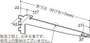ロイヤル B-138 フォールドブラケット(中間受け専用) クローム 300【1本売】