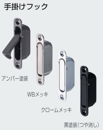 ［材　質］ 亜鉛合金 ［添付品］ ＋皿タッピンねじ 3.5×20　2本