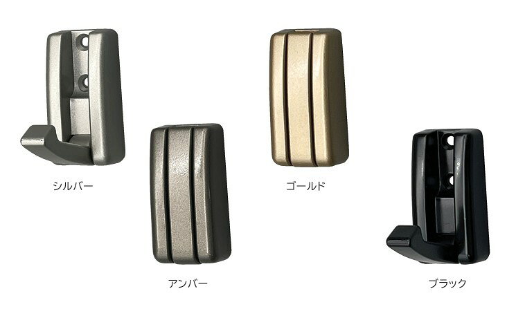 使わないときはフックを折りたためる、収納フックです 【付属品】 皿タッピングビス3×20 Sタイプ 耐荷重： 7kgf