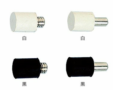 ゴム付ダボ棚受 白 黒 SOWA ゆうパケット対応