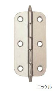 丁番 隅丸ロング丁番 BF-4 サイズ(H):51/64 鉄 色:GB/ニッケル シロクマ