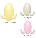 どこでもフックシリーズ たまごフックツイン C-11U Uピンタイプ ソフトイエロー/ピンク/アイボリ サイズ:S/M シロクマ