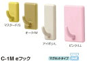 どこでもフックシリーズ eフック C-1M マグネットタイプ サイズ:LL/L/M/S シロクマ