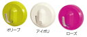 どこでもフックシリーズ eフック丸形 C-6M マグネットタイプ サイズ:RM 仕上:アイボリ/オリーブ/ローズ シロクマ