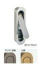 掘込引手・戸引手・手掛 小判形掘込引手 MZ-6 サイズ:93 色:アンバー塗装/ホワイトブロンズ/純金/仙徳 シロクマ【ゆうパケット対応】
