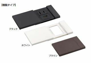 Clothes Drying Pole - コンセントカバー DMC2型 樹脂カバータイプ DMC2-MC-WT ホワイト スガツネ工業 LAMP ランプ