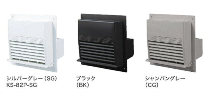 Rakuten - NASTA ナスタ 屋外換気口 樹脂／木枠留め用／壁面フラットタイプ／水切付 シルバーグレー ブラック シャンパングレー