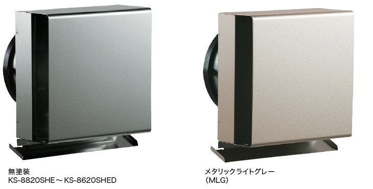ナスタ NASTA KS-8820SHE～KS-8620SHED 屋外換気口 強制換気用スリムタイプ／防火ダンパー無・付 無塗装 メタリックライトグレー