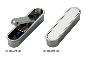 掘込レバーハンドル 【FH-100BM-00】復帰タイプ ホワイトブロンズめっき ニッケルめっき スガツネ工業 LAMP ランプ