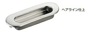ステンレス鋼製 埋込取手 HH-D 【HH-DS114S】 ヘアライン仕上 スガツネ工業 LAMP ランプ