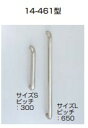 ステンレス鋼製 ドアハンドル 14-461型 【14-461S-WWZ】木製ドア両面取付・座付 スガツネ工業 LAMP ランプ