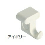 ランプ印 マグネットフック MJ-45 【MJ-45I】【MJ-45RA】【MJ-45BR】アイボリー オレンジ ブラウン