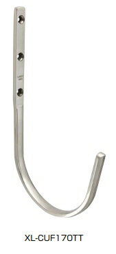 ステンレス鋼製ジャンボフック XL-CUF型 【XL-CUF170TT】鏡面研磨/サテン仕上 スガツネ工業 LAMP ランプ